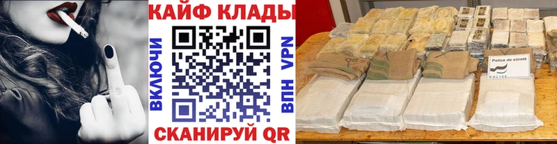 Где можно купить наркотики Северо-Курильск ГАШ COCAIN СК Меф мяу мяу