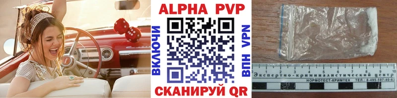 APVP Crystall Северо-Курильск