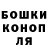 ГАШ 40% ТГК aleg99