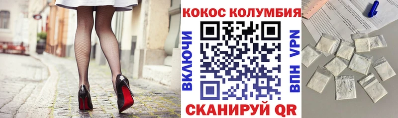 Cocaine 99%  OMG сайт  Северо-Курильск 