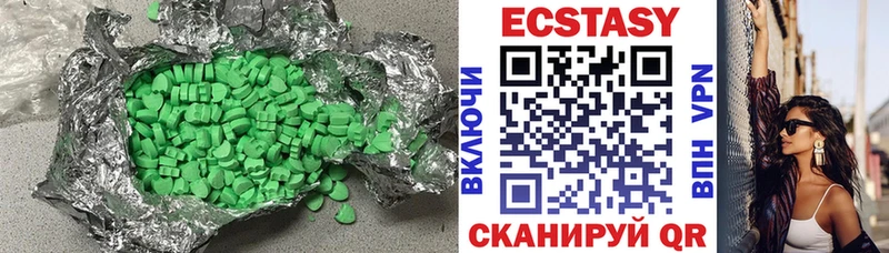 Ecstasy XTC  Северо-Курильск 