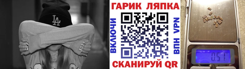 Гашиш hashish  Северо-Курильск 
