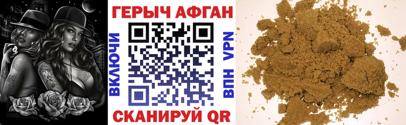 Героин VHQ  где купить наркоту  Северо-Курильск 
