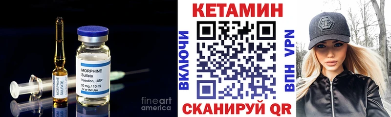 закладки Северо-Курильск mega tor Кетамин VHQ