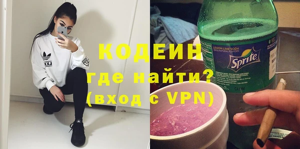 кокаин VHQ Зеленокумск