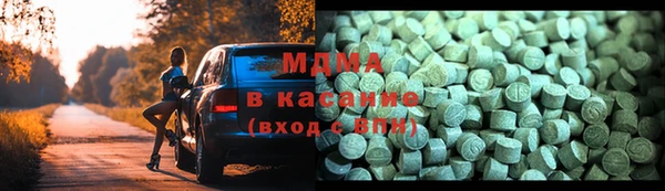 кокаин VHQ Зеленокумск