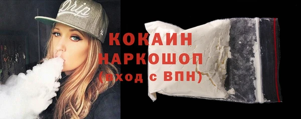 кокаин VHQ Зеленокумск