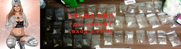 кокаин VHQ Зеленокумск
