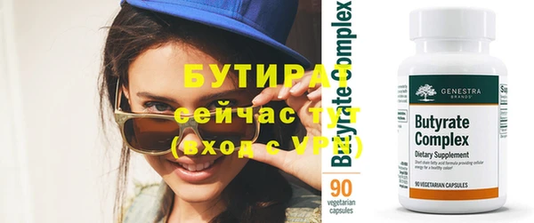 jwh Зеленодольск