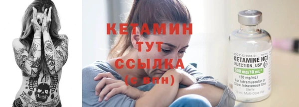 кокаин VHQ Зеленокумск