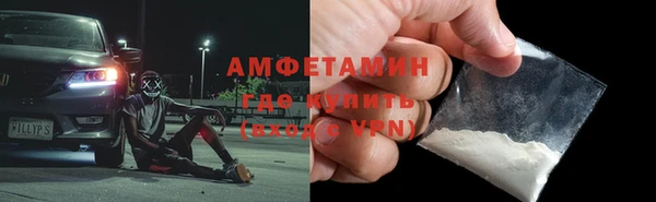 кокаин VHQ Зеленокумск