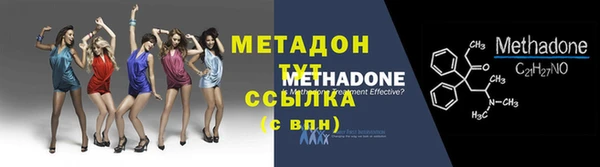 кокаин VHQ Зеленокумск
