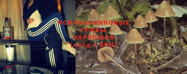 кокаин VHQ Зеленокумск