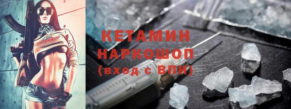 кокаин VHQ Зеленокумск