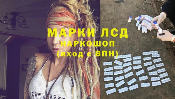 кокаин VHQ Зеленокумск