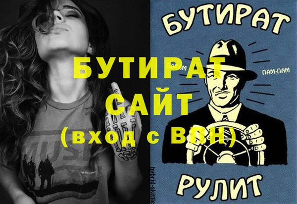 кокаин VHQ Зеленокумск