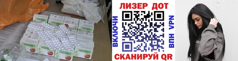 где купить наркоту  Северо-Курильск  Лсд 25 экстази ecstasy 