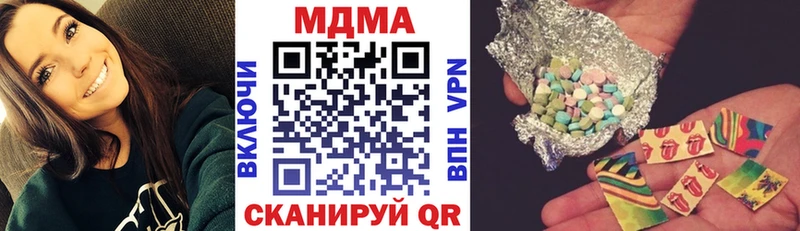 MDMA crystal  mega сайт  Северо-Курильск 
