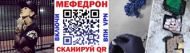 ссылка на мегу ссылки Северо-Курильск маркетплейс как зайти МЯУ-МЯУ 4 MMC