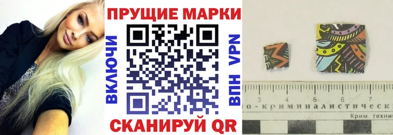 цена наркотик  Северо-Курильск  Марки 25I-NBOMe 1,8мг 