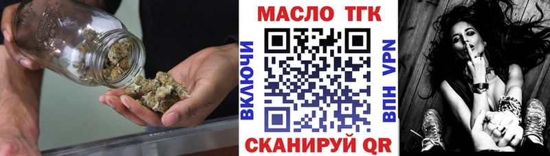 Дистиллят ТГК вейп с тгк Северо-Курильск