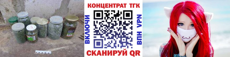 ТГК THC oil  ОМГ ОМГ зеркало  Северо-Курильск  купить наркотик 